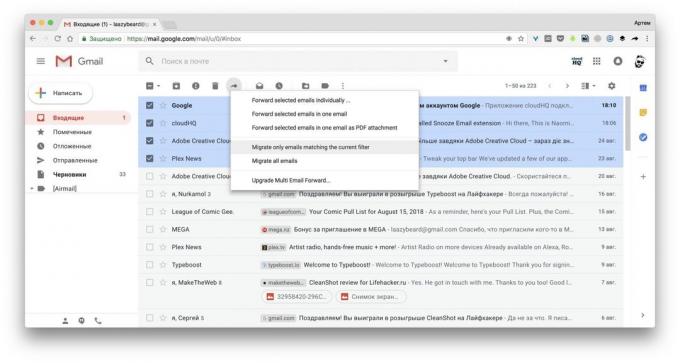 Πολλαπλών Email Εμπρός για το Gmail