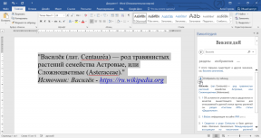 8 add-ins για το Microsoft Office, το οποίο μπορεί να είναι χρήσιμο σε εσάς