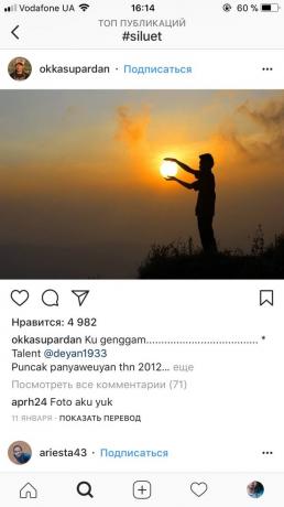 Πώς να κάνετε όμορφες φωτογραφίες για Instagram: Συνεχώς ψάχνει για νέες ιστορίες