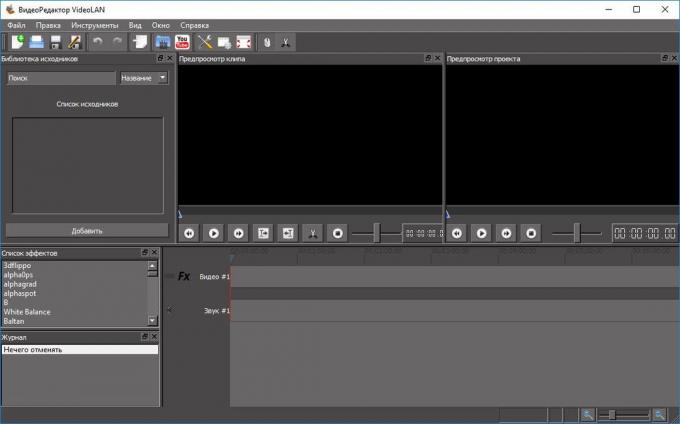 Εναλλακτικές λύσεις για το Windows Movie Maker: VideoLAN Movie Creator