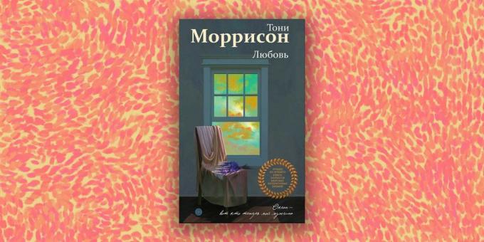 Σύγχρονη Πεζογραφία: "Αγάπη", Toni Morrison