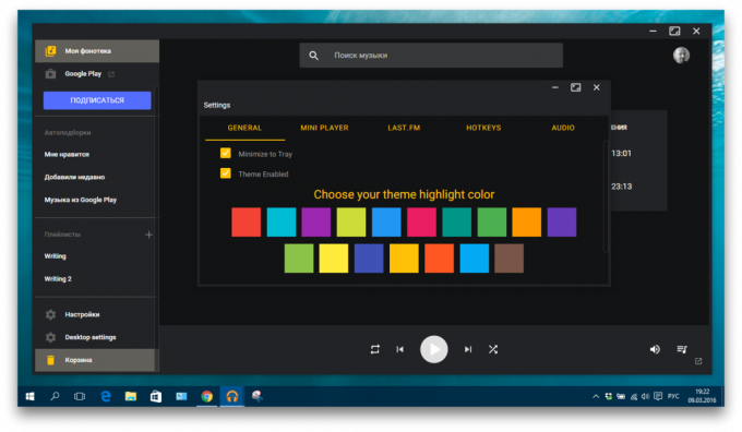 Το Google Play χρώμα Music Player Desktop
