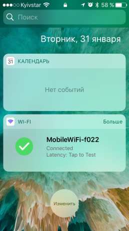Wi-Fi Widget: ένα widget στην οθόνη κλειδώματος