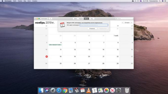 10 χρήσιμες τσιπ ενσωματωμένο «Ημερολόγιο» MacOS