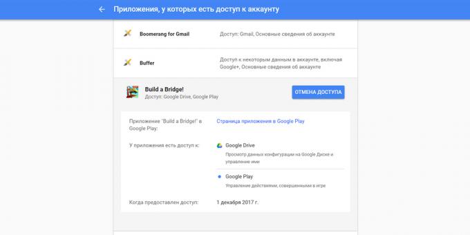 Google λογαριασμό