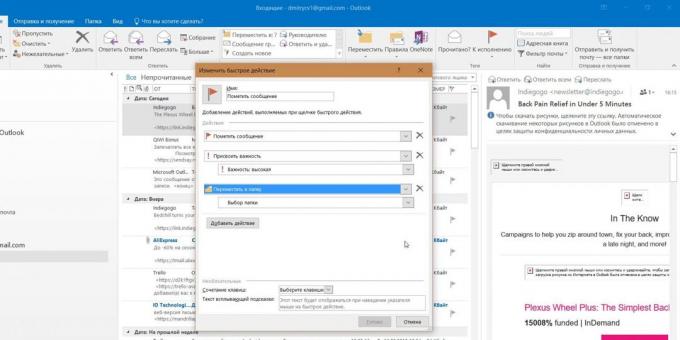 Microsoft Outlook: Γρήγορη δράση