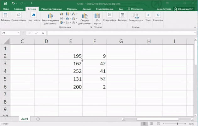 Γρήγορα προσθέσετε αρκετές γραμμές στο Excel