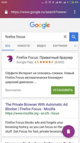 Firefox Focus: αναζήτηση στο Google