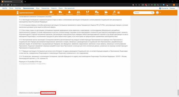 Πώς να διαγράψετε μια σελίδα στο Odnoklassniki: κάντε κλικ στην επιλογή "Απόρριψη υπηρεσιών"
