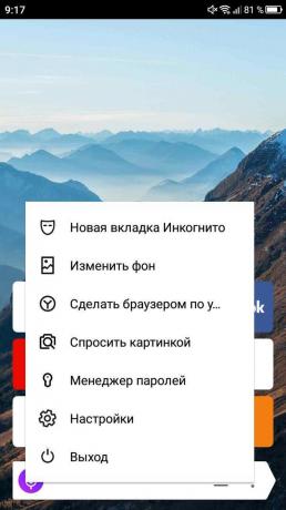 Πώς να ενεργοποιήσετε τη λειτουργία turbo στο Yandex. Browser: Yandex. πρόγραμμα περιήγησης