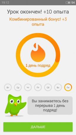 Duolingo: γίνει μάθημα