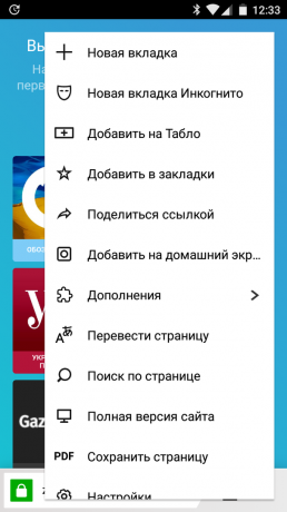 επεκτάσεις Yandex Browser