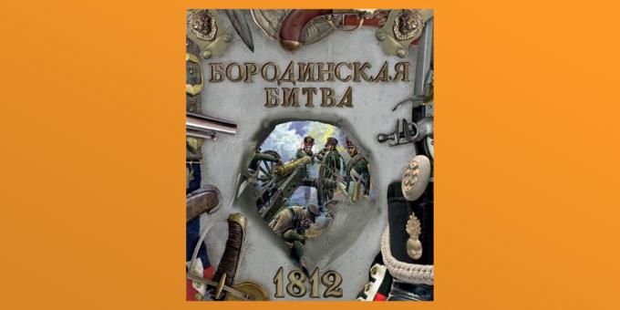 «Η Μάχη του Borodino. 1812», Tamara Eidelman, Catherine Buntman