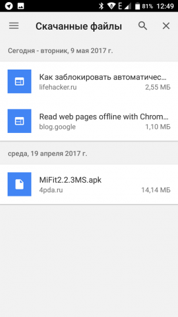 νέα σύνδεση του Google Chrome 4