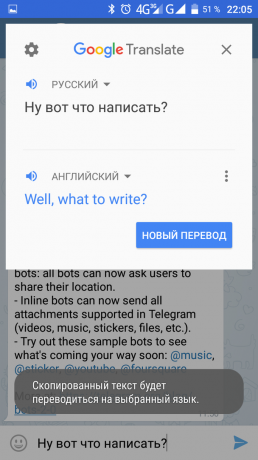 Google Translate, η μετάφραση του παραθύρου της εφαρμογής
