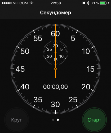 ευκαιρίες iOS 10: χρονόμετρο