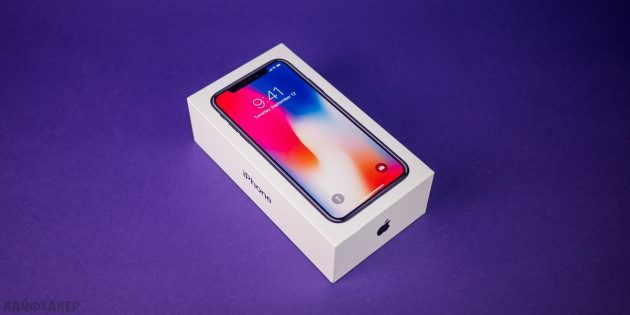 iPhone X: κουτί