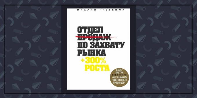 Βιβλία για τις επιχειρήσεις: «Η ομάδα πωλήσεων της δέσμευσης της αγοράς» Μιχαήλ Grebenyuk