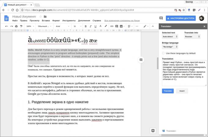Έγγραφα Google add-ons: Μετάφραση +
