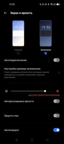 Προσαρμογή οθόνης Realme 8 Pro