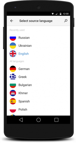 IT Translate για το Android 