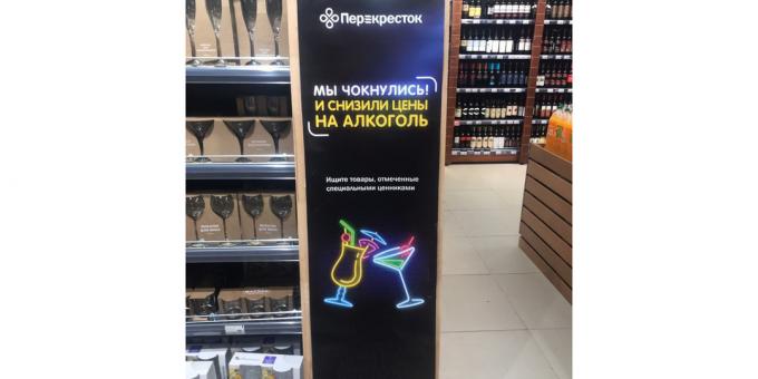 Ρωσική διαφήμιση