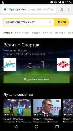 «Yandex»: Αποτελέσματα του αγώνα