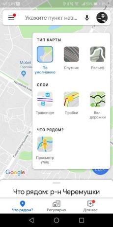 Street View «Google Maps»