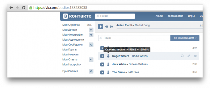 Skyload και "VKontakte"