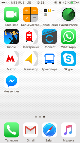 ΣΤΕΓΗΣ Shagabutdinov: Πρόγραμμα για το iPhone