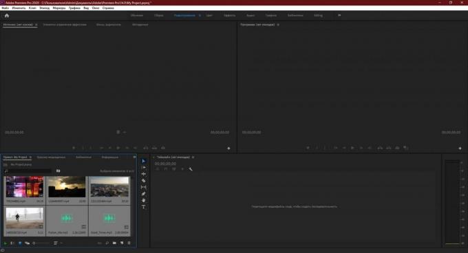 Adobe Premiere Pro: μεταφορά και απόθεση στοιχείων