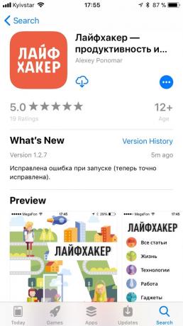 11 καινοτομίες iOS: App Store 2