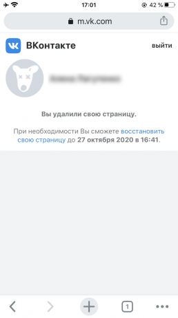 Πώς να επαναφέρετε τη σελίδα "VKontakte": κάντε κλικ στο "επαναφορά της σελίδας σας"