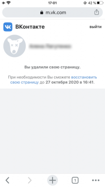 Πώς να επαναφέρετε τη σελίδα VKontakte ή να αποκτήσετε πρόσβαση σε αυτήν