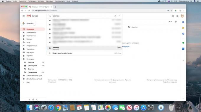 Αναζήτηση «Google Drive» με το Gmail
