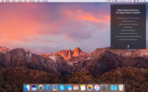 Επισκόπηση MacOS Sierra: Siri, ένα ενιαίο πρόχειρο και την ενσωμάτωση μεγαλύτερη με το iCloud