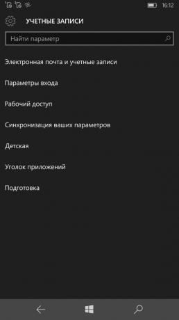 Lumia 950 XL: λογαριασμοί