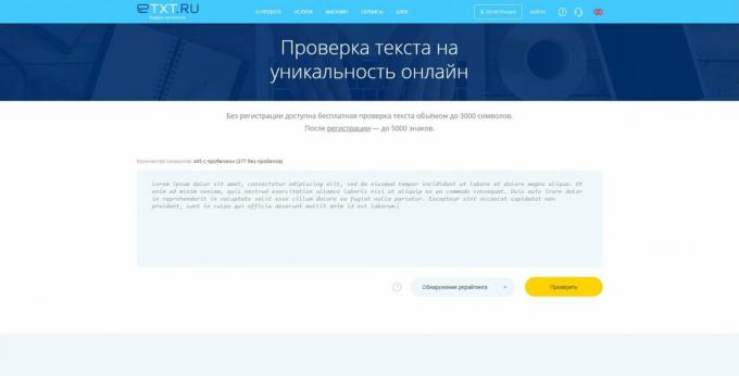 Ελέγξτε το κείμενο για μοναδικότητα: eTXT.ru