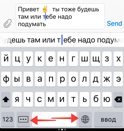 «Yandex. Πληκτρολόγιο «: την έξυπνη οθόνη κλήσης