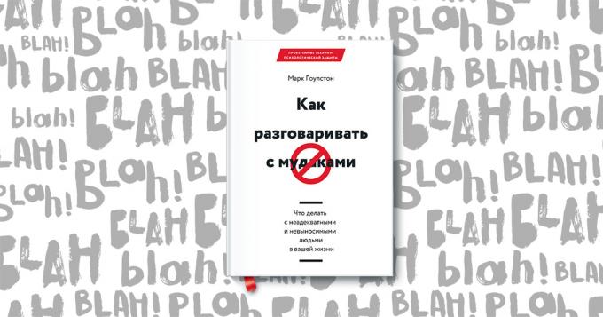 «Πώς να μιλήσω με τον μαλάκα. Τι να κάνετε με ανεπαρκείς και απαράδεκτες ανθρώπους στη ζωή σας, «Mark Goulston