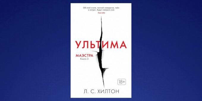 Τι να διαβάσετε το Φεβρουάριο, «Μαέστρα. Βιβλίο 3. Ultima «L. Σ Hilton