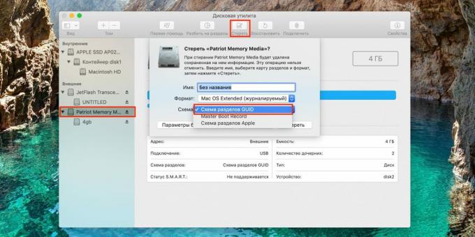 Πώς να βάλετε έναν κωδικό πρόσβασης σε μια μονάδα flash USB: επιλέξτε "GUID Partition Scheme"
