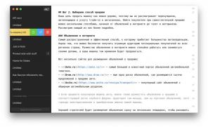 Tempad - μινιμαλιστική Markdown-σημειώσεις για Mac και iPhone