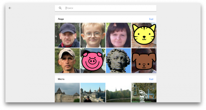 Πώς να Ενεργοποίηση Αναγνώριση προσώπου στο Google Photos