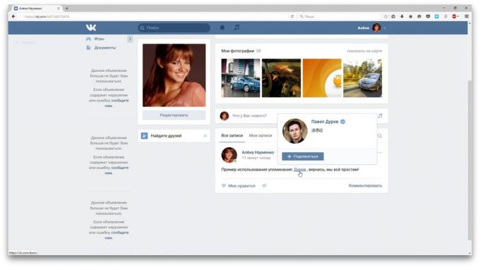 VKontakte ευκαιρίες, διαδραστική αναφοράς