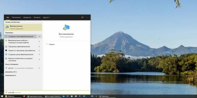 Σημείο επαναφοράς των Windows 10