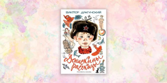 βιβλία για παιδιά: «ιστορίες Deniskiny» Victor Dragoon