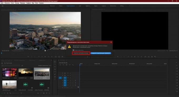 Adobe Premiere Pro: Κάντε κλικ στην επιλογή Αλλαγή ρυθμίσεων ακολουθίας