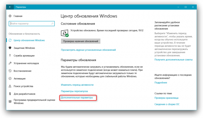 Τα Windows 10 Πτώση Δημιουργοί Ενημέρωση: περισσότερες επιλογές