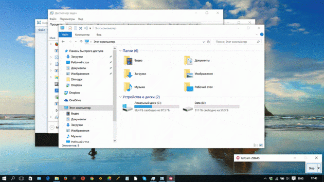 Τα Windows 10 εικονική desctop